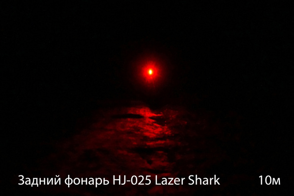 Фонарь задний SANGUAN HJ-025